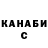 Каннабис VHQ Olexander Brus