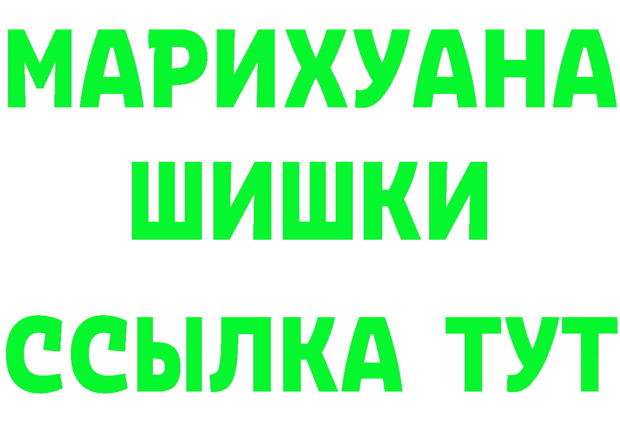 МЕФ VHQ ТОР площадка KRAKEN Боготол